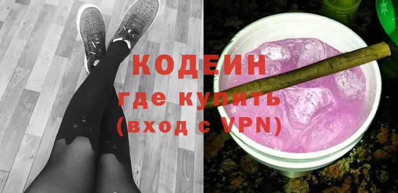 Codein напиток Lean (лин)  Петушки 